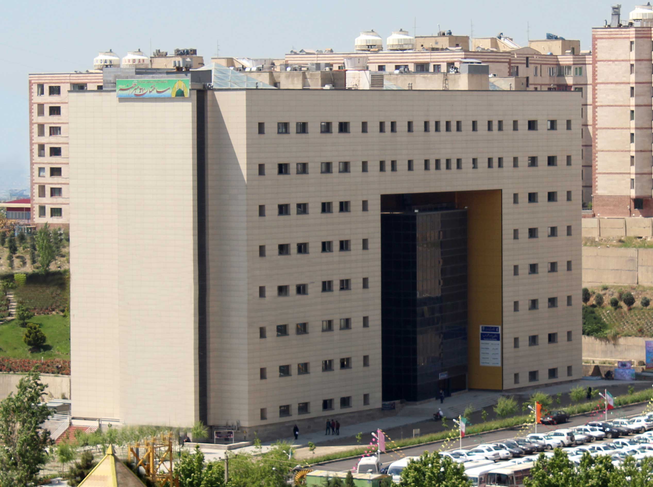 دانشکده پرستاری دانشگاه بقیه الله