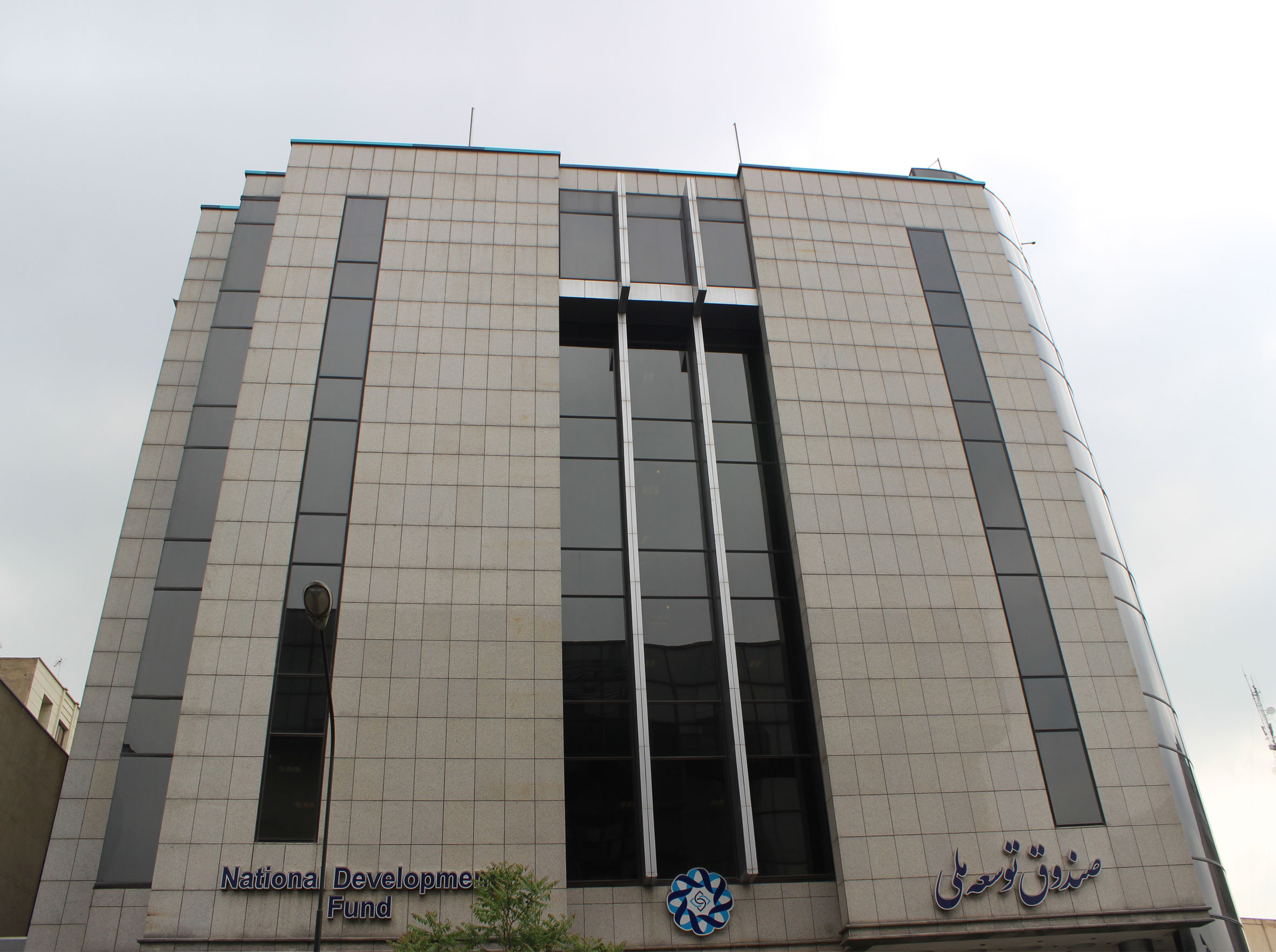 ساختمان شرکت سپهر الکتریک