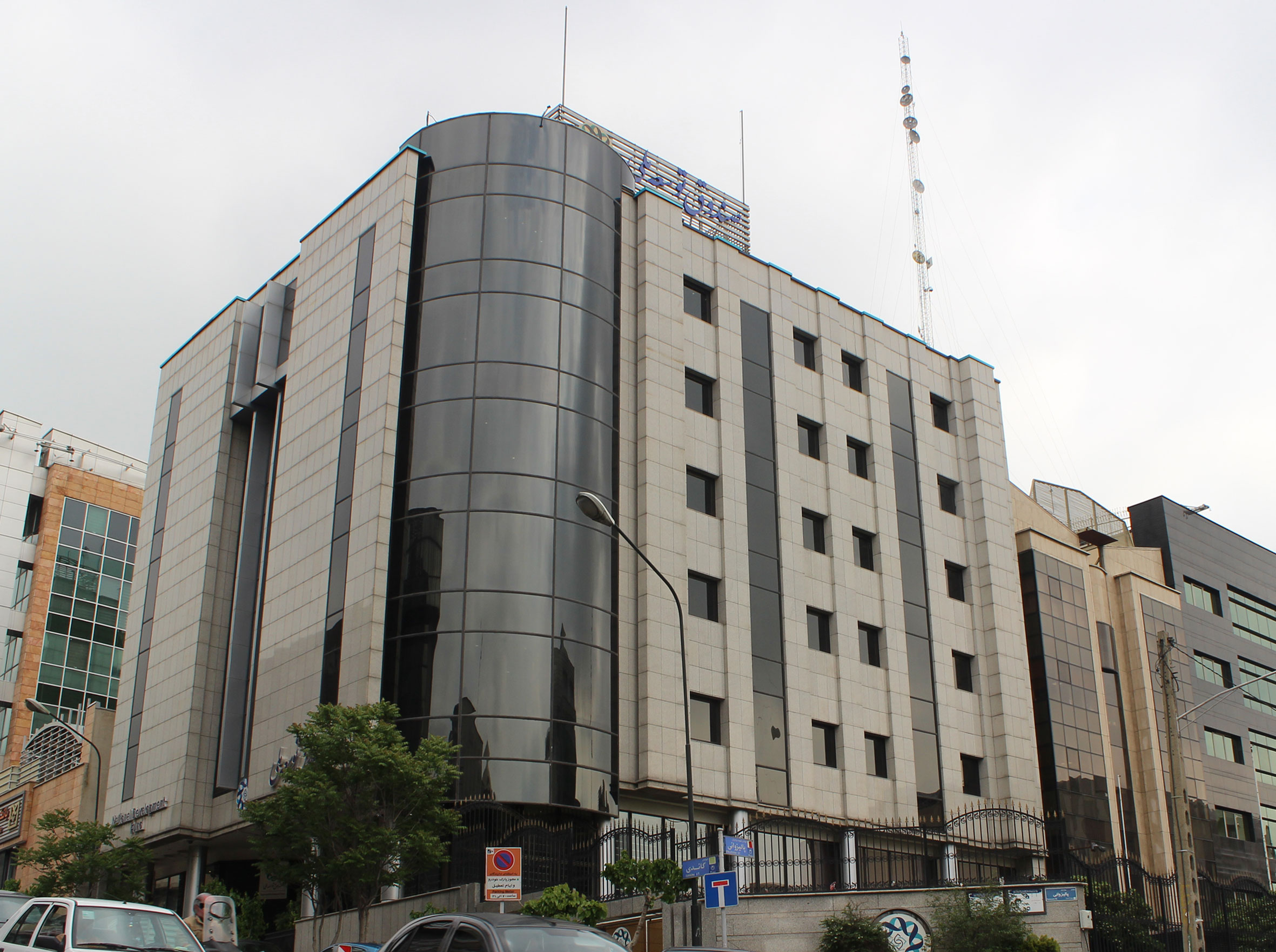 ساختمان شرکت سپهر الکتریک