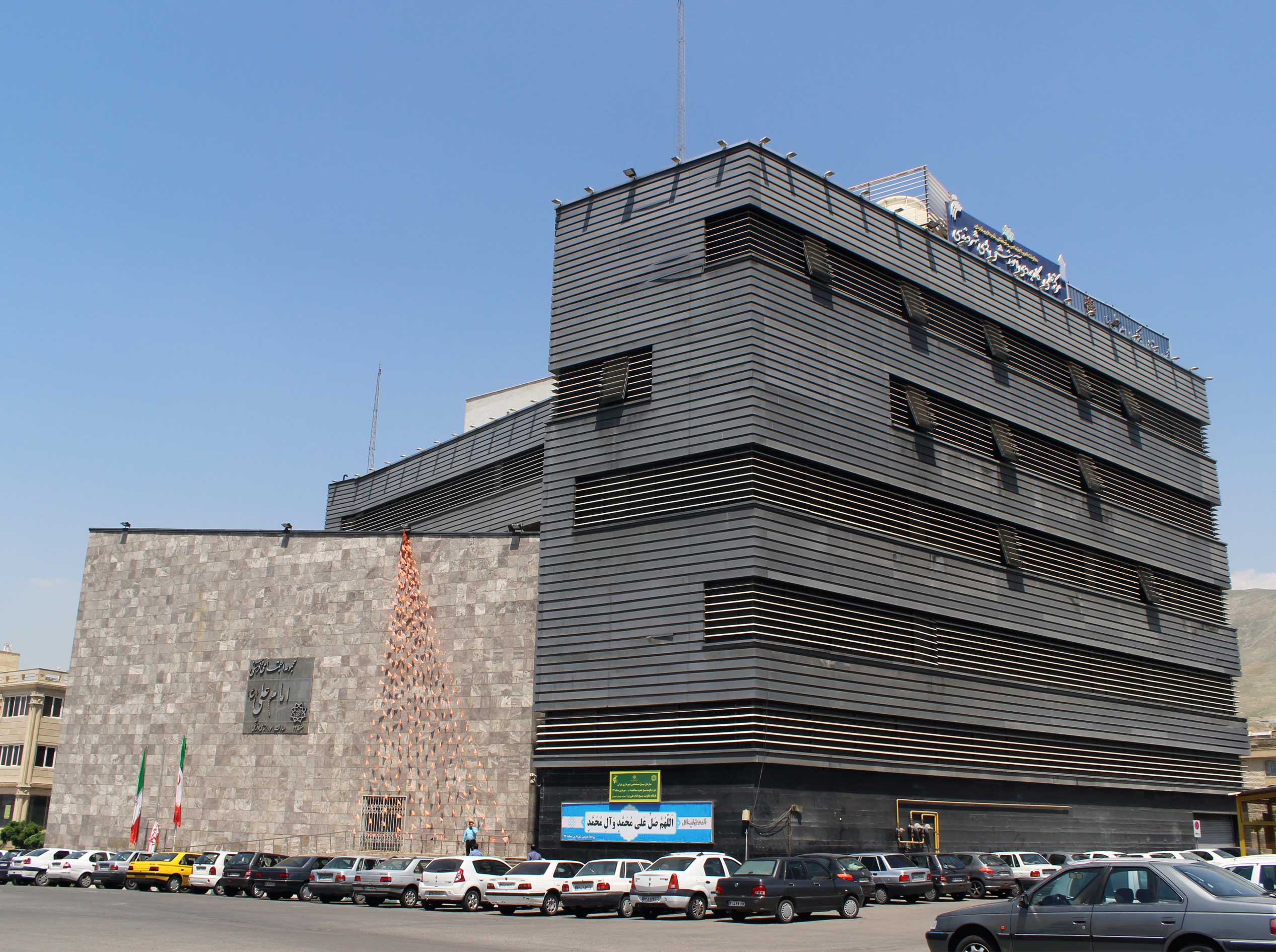 مجموعه فرهنگی تسنیم تهران