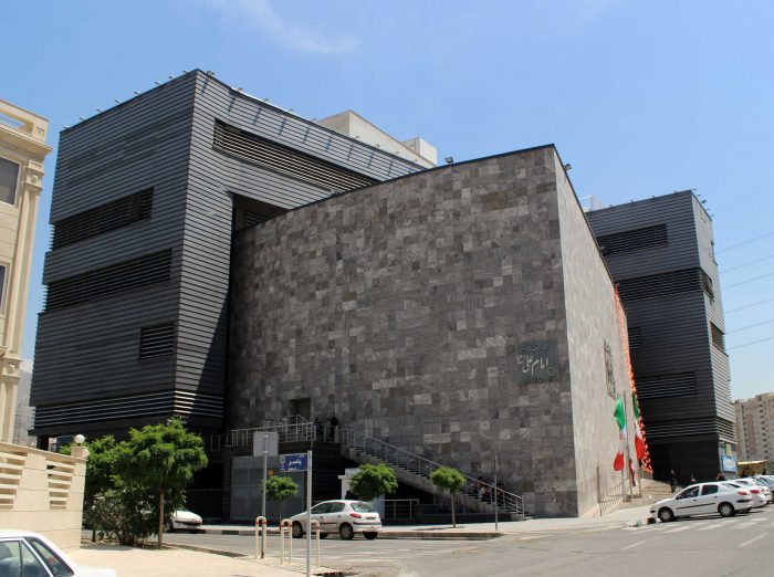 مجموعه فرهنگی تسنیم تهران