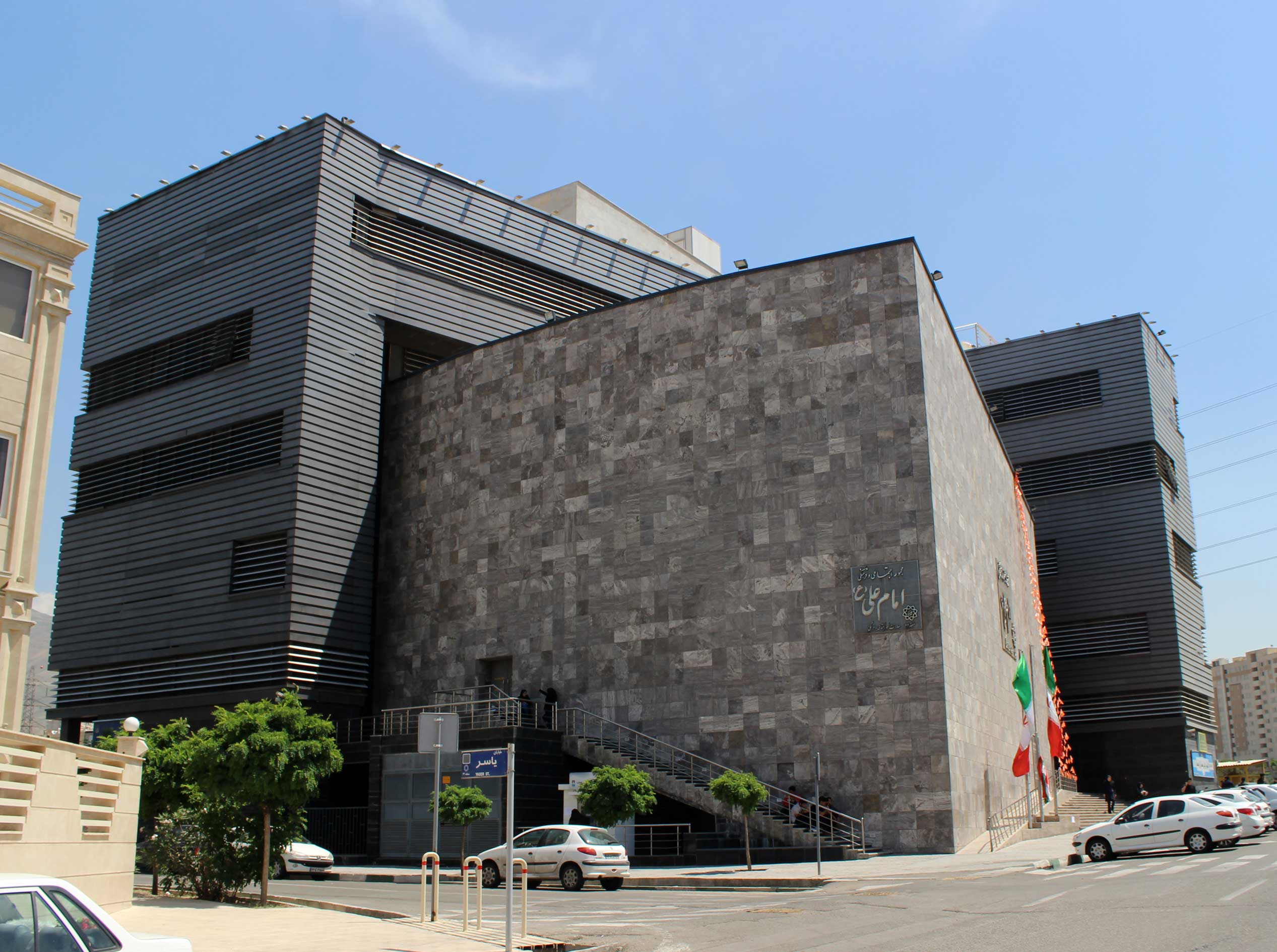 مجموعه فرهنگی تسنیم تهران