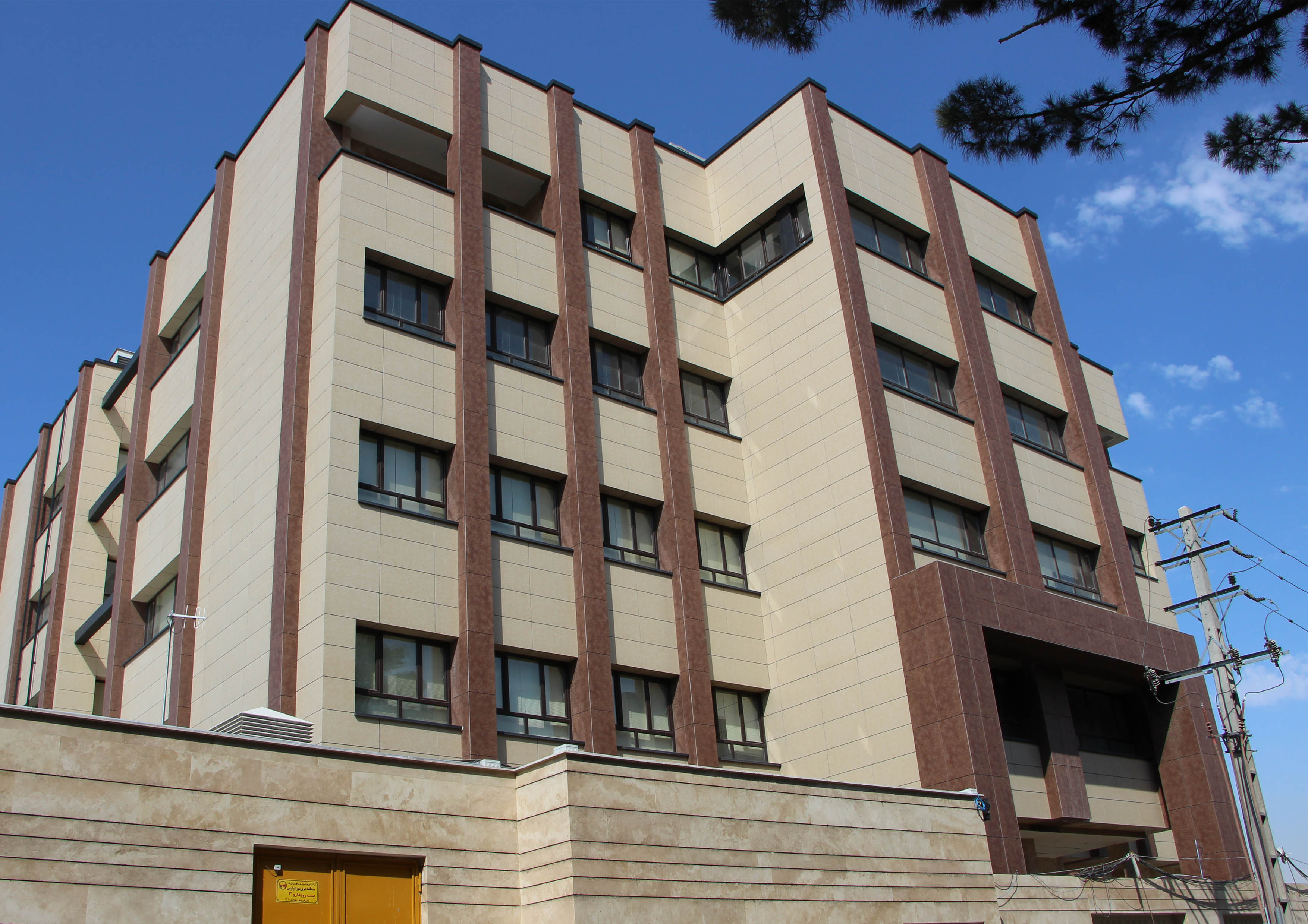 ساختمان اداری حکیمیه تهران